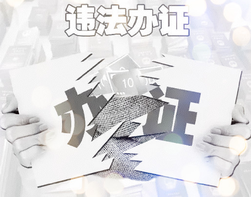 合理的資質(zhì)證書辦理方式如何選擇？